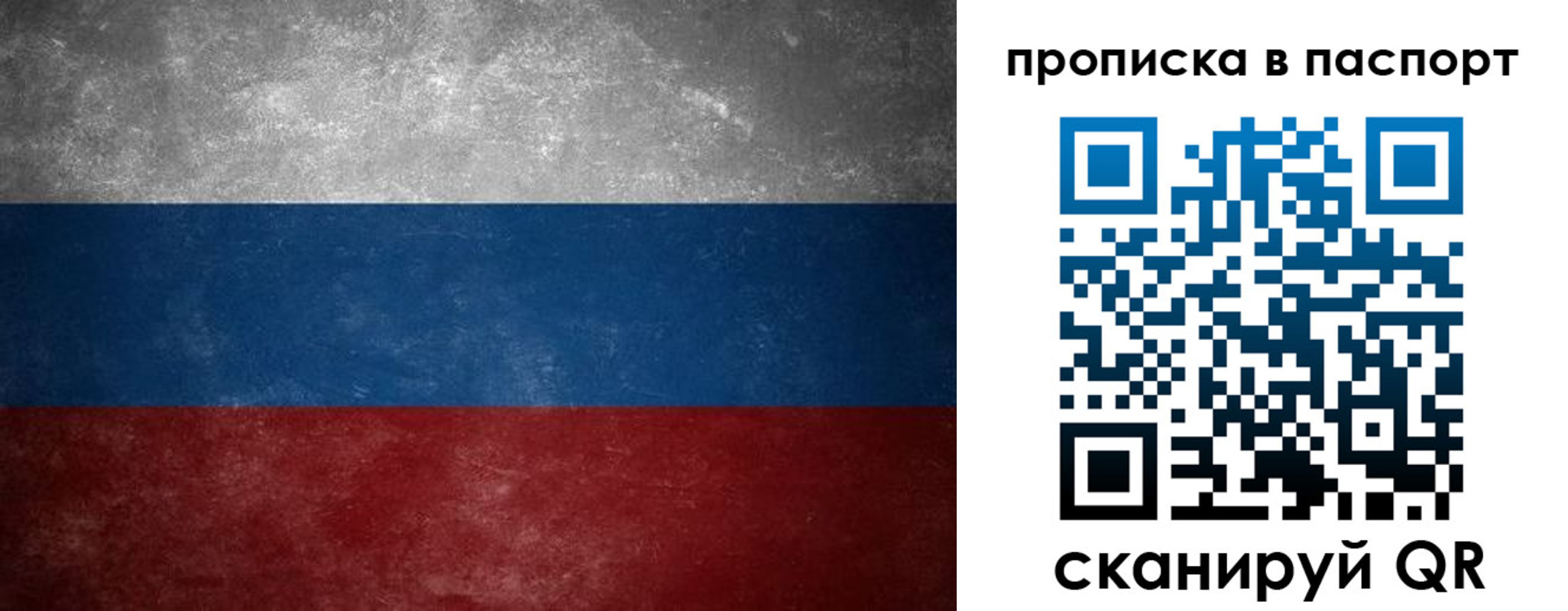 регистрация в Арсеньеве